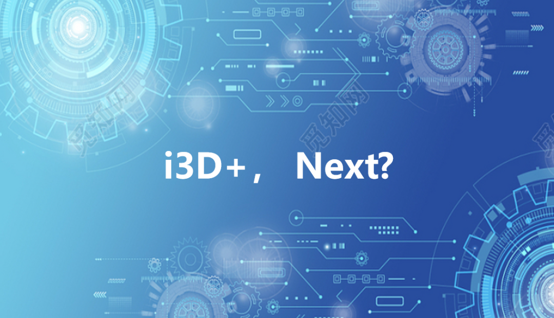 聚软件国产之力 铸行业创新之魂——i3D Creator合力打造国产流程工业CAD