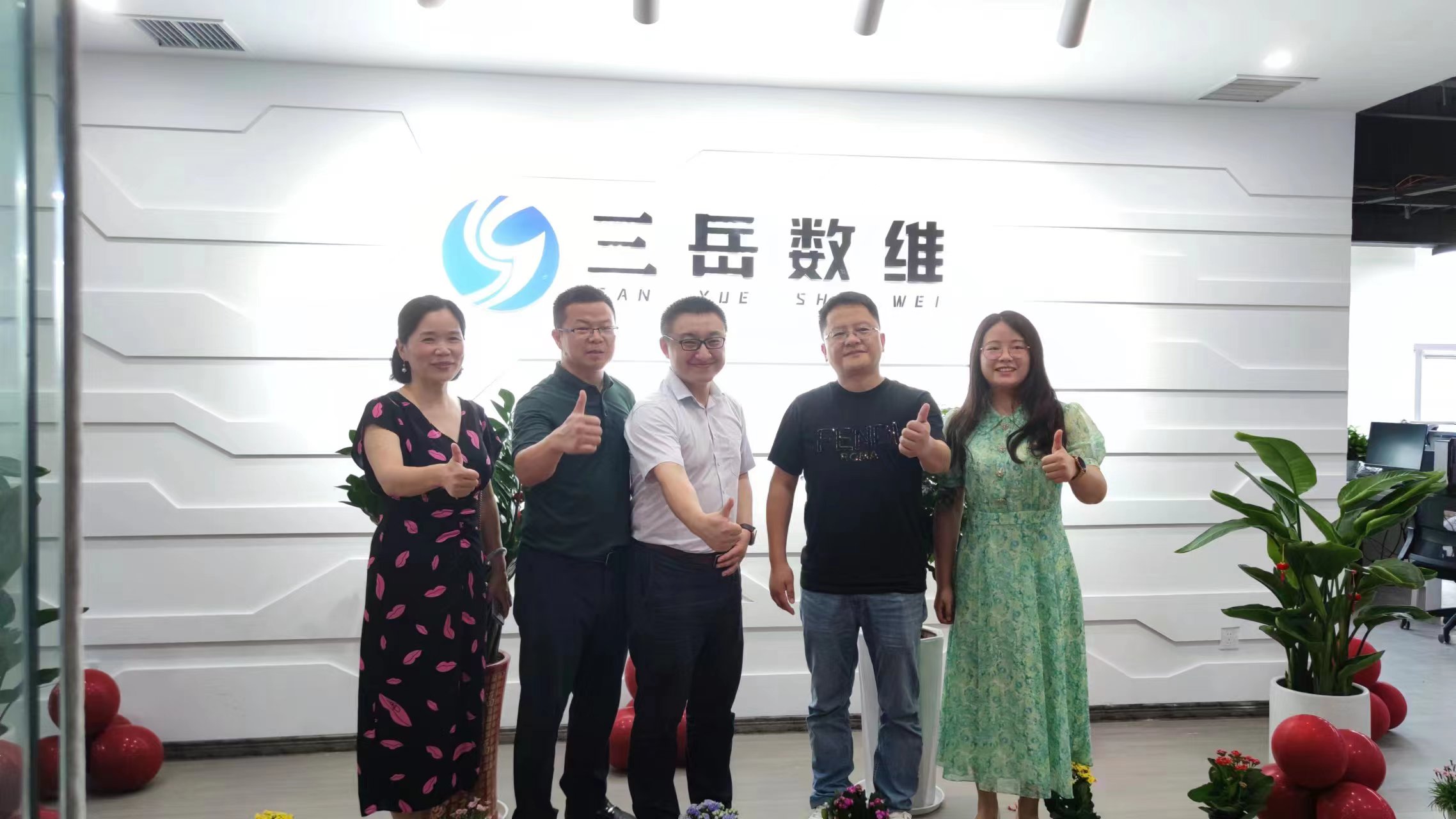 新址新篇章,携手共建未来